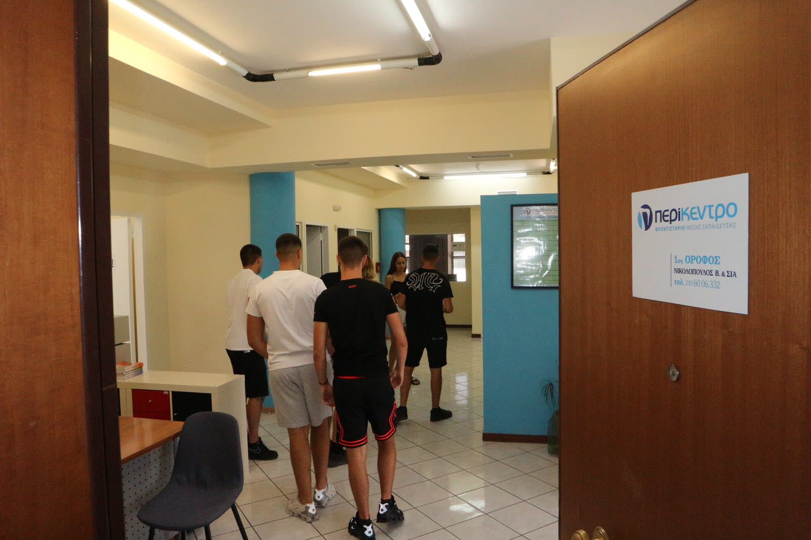 Μαθητές στον διάδρομο