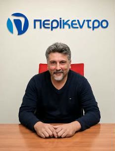 Κώστας Ντζιος — Υπεύθυνος Σπουδών Οικονομίας και Πληροφορικής